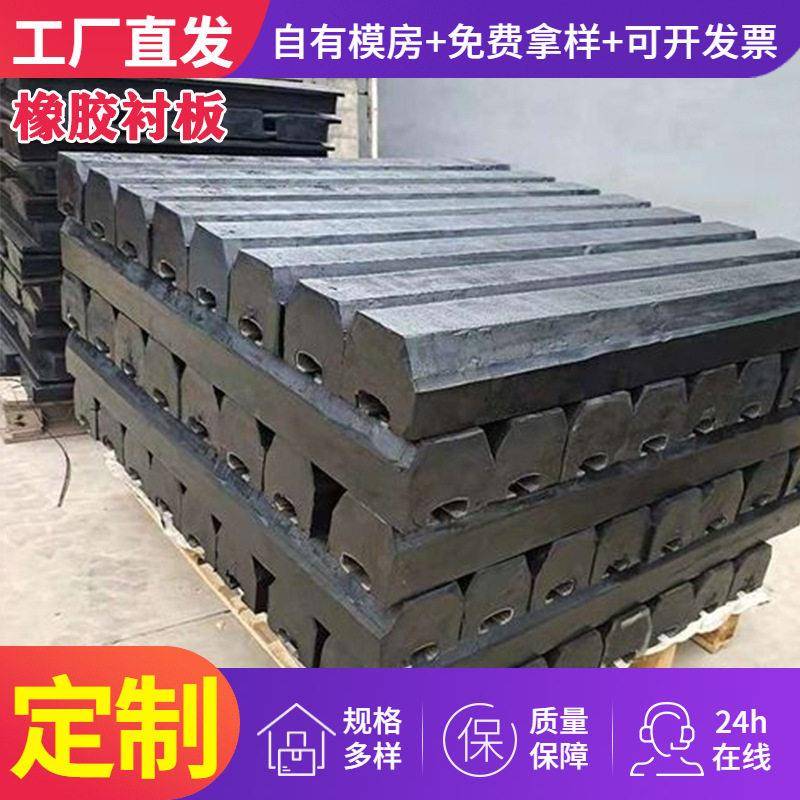 橡胶衬板冲击滚筒包胶陶瓷二合一三合一氧化铝陶瓷衬板震胶块