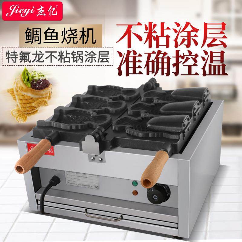 电鲷鱼烧FY-1103B商用单板开口鲷鱼烧机烤鱼饼机冰淇淋鲷鱼烧,清洗/食品/商业设备,其他食品加工设备,淘宝优惠券,粉丝福利购,淘宝优惠卷