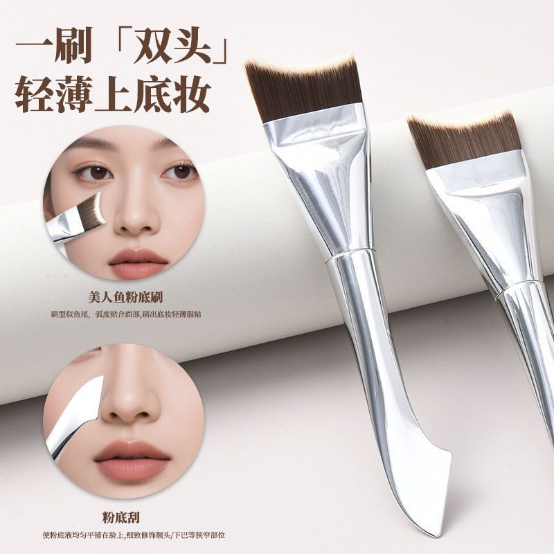 双头美人鱼无恒粉底刷月牙弧形扁头超薄底妆化妆面膜刷美妆