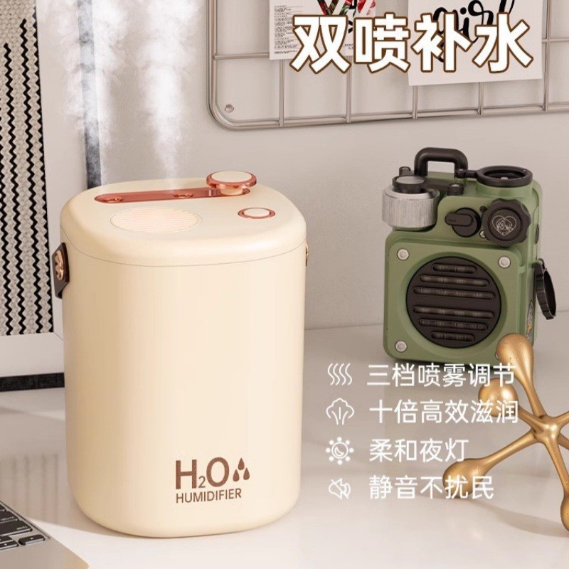 新款加湿器大容量双喷无线 家用静音便携办公室空气净化器