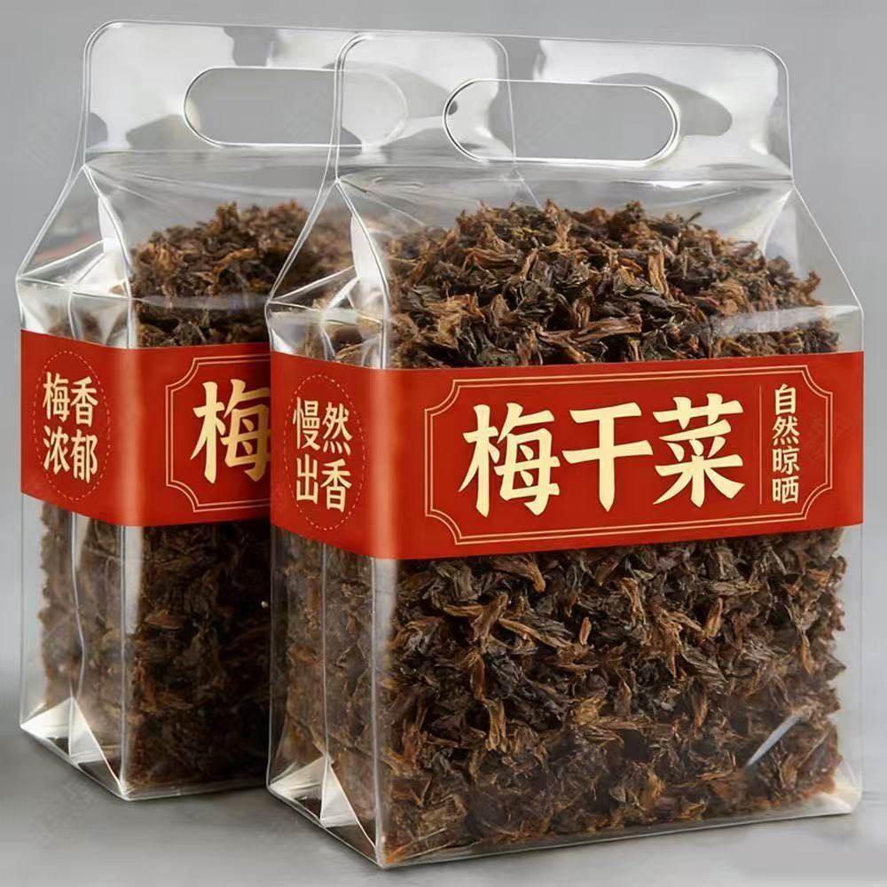 正宗绍兴梅干菜农家自晒干货菜类梅菜扣肉梅菜干芥菜晒干货年货,粮油调味/速食/干货/烘焙,香菇类,淘宝优惠券,粉丝福利购,淘宝优惠卷