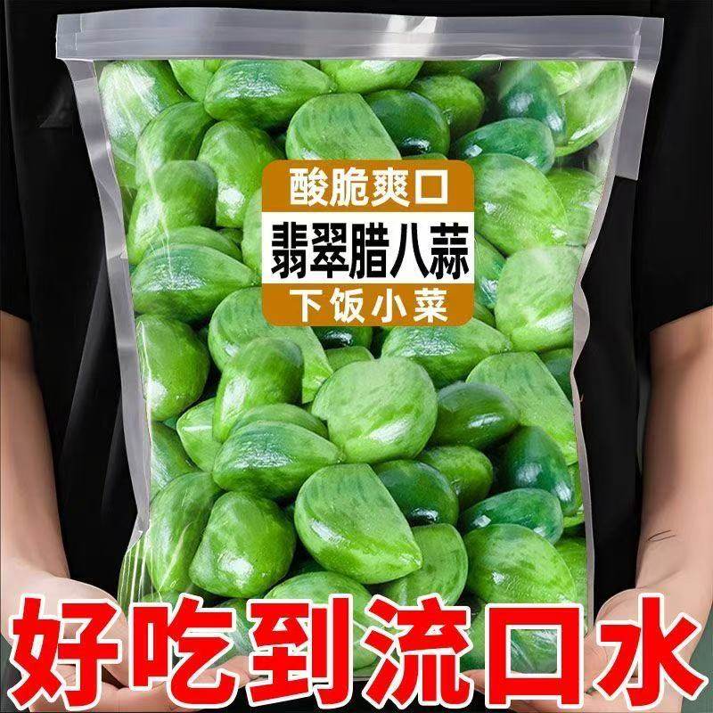 奶奶的手艺】正宗山东农家古法腌制腊八蒜小时候的酸甜辣味道批发