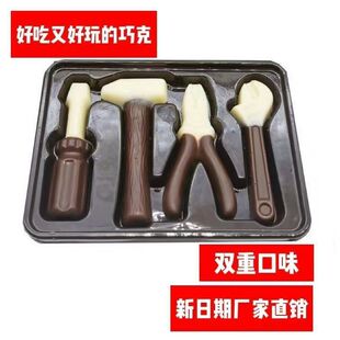 网红工具造型巧克力双色味代可可脂16克盒儿童糖果棒（代可可脂）