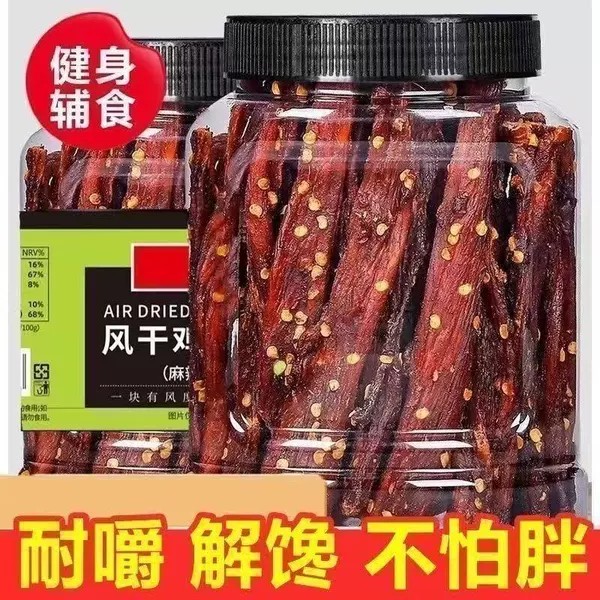 风干鸡肉鸡胸肉零食低减罐装高蛋白休闲耐嚼脂肪解馋即食麻辣五香