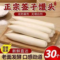 正宗山东老面签子恩城馒头劲道早餐千层饽饽馍馍平原长条竹签全麦