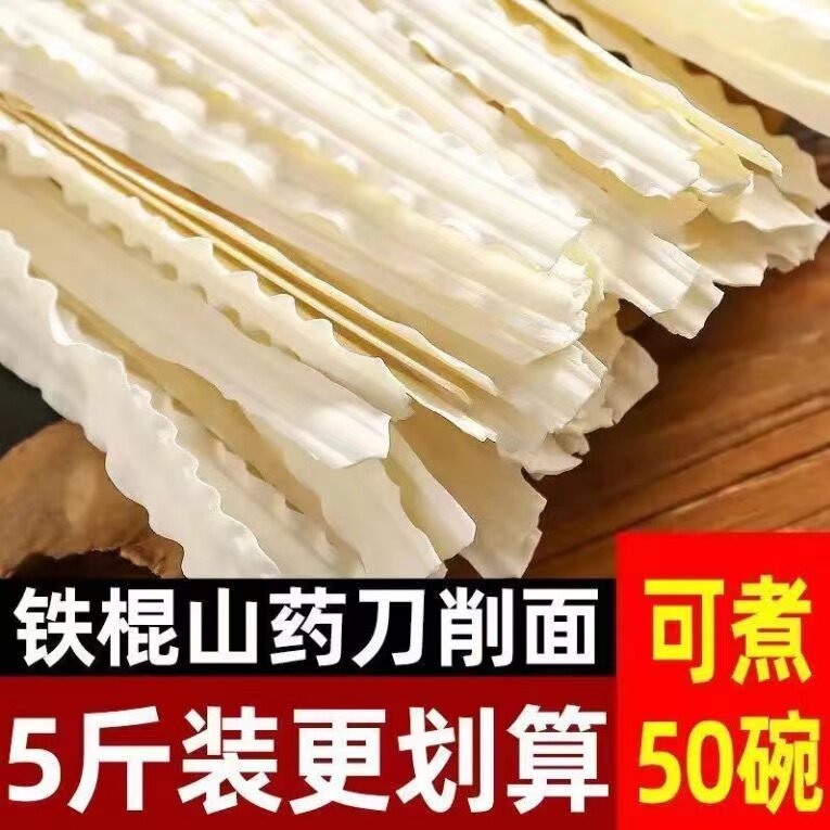 铁棍山刀削面厂家油泼面波纹宽挂面面条波纹油泼面整箱特价批发
