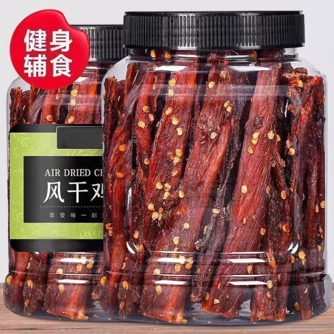 风干鸡肉干鸡胸肉条同款宿舍减解馋卡脂解馋耐嚼食品休闲罐装零食