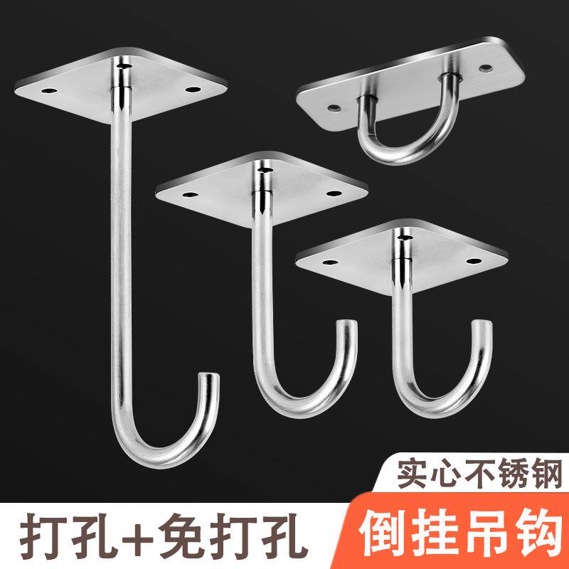 不锈钢灯笼挂钩房顶吊钩棚顶部承重屋顶钩倒挂投影幕布天花板专用图片