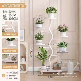 轻奢花架子室内家用落地式 新款 阳台置物架可移动带轮多层花盆托架