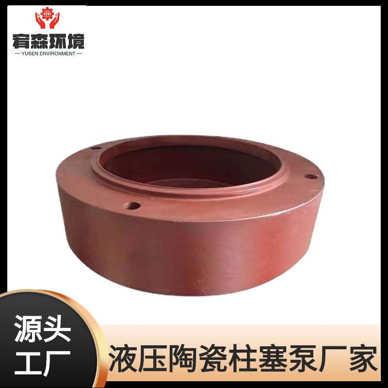 工厂直销柱塞泵填料箱YB系列陶瓷柱塞泥浆泵压滤机污水咸阳泵配件