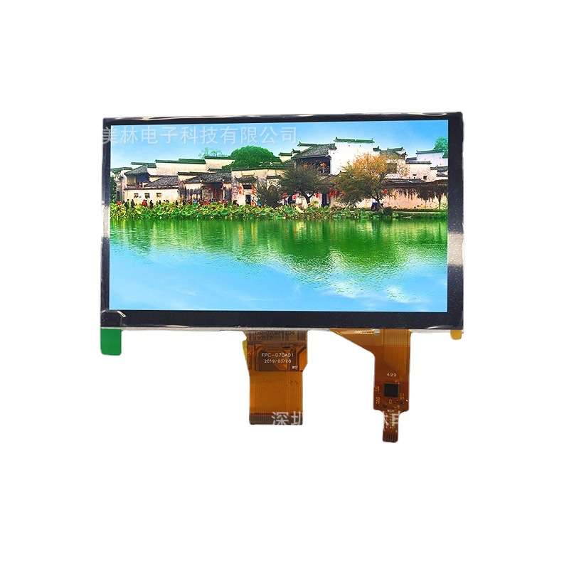 7.0寸 TFT LCD触摸屏 800x480分辨率 RGB接口 lcd显示屏模块 7寸