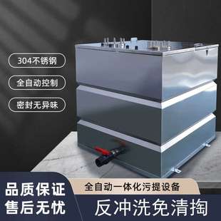 置 全自动一体化不锈钢污水提升器固液分离反冲洗无堵塞污水提升装