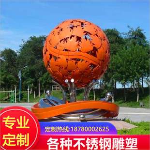 不锈钢玻璃钢镂空球形金属铁艺球形摆件异形圆柱发光金属雕塑雕像