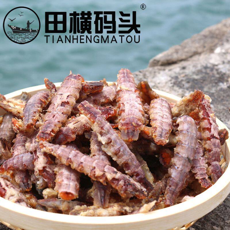 田横码头皮皮虾肉 青岛即食海鲜皮皮虾干海捕虾虎肉濑尿虾
