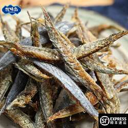 福建东山岛风干巴浪鱼干去骨无骨淡干新鲜成鱼干货海鲜食品下酒菜