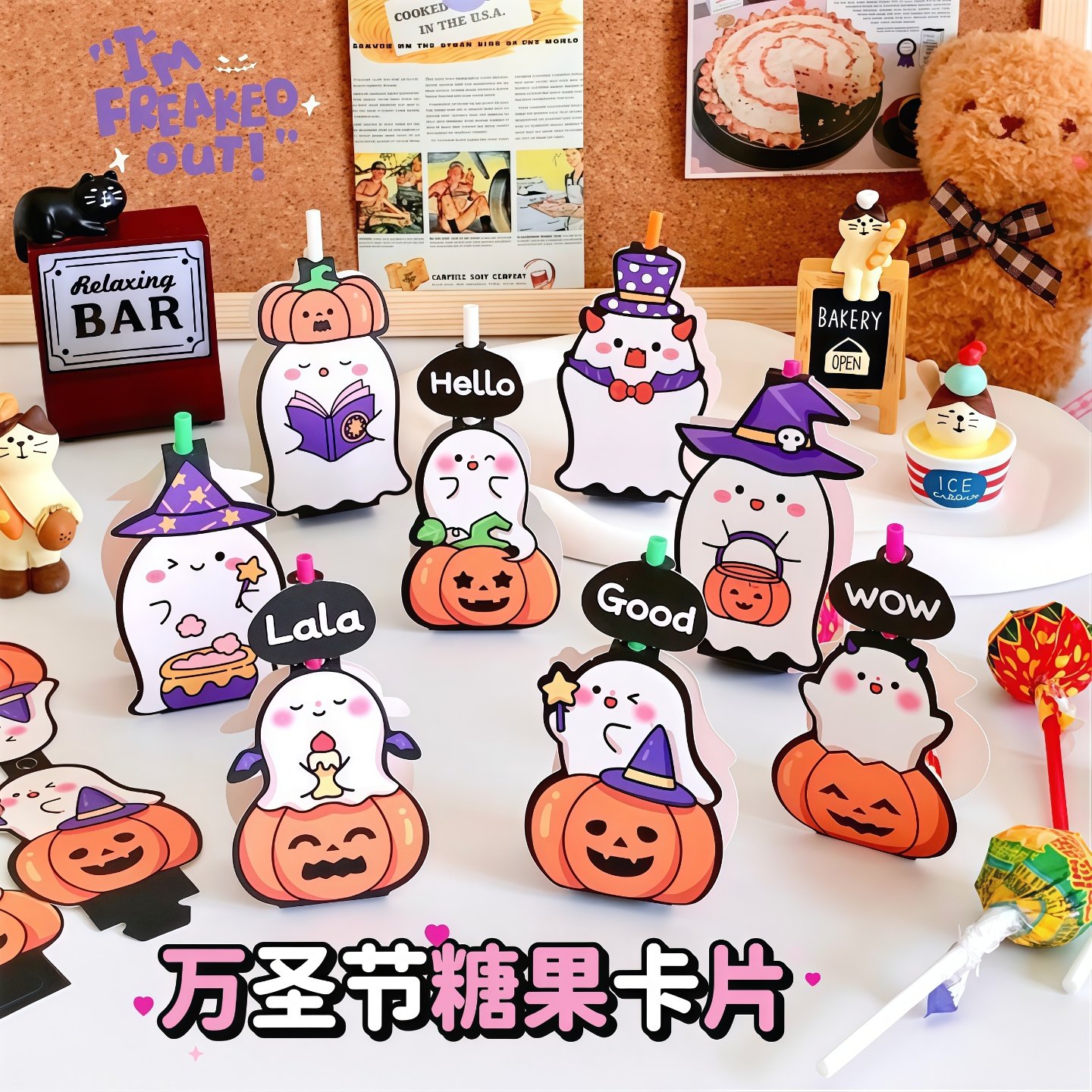 万圣节创意卡通棒棒糖卡纸幼儿园节日活动装饰可爱糖果立体卡片