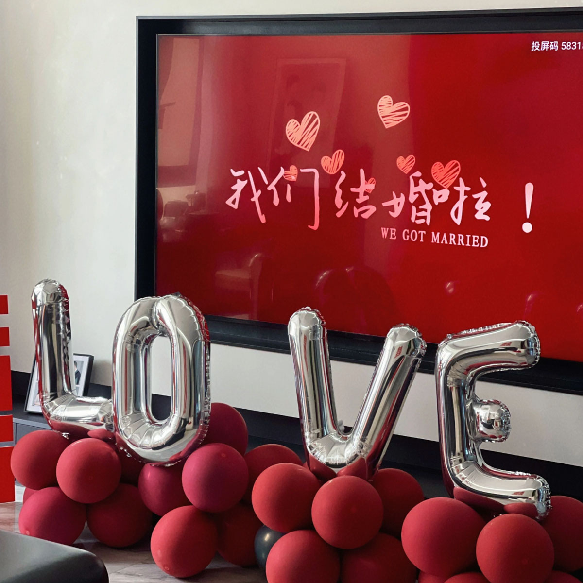 高级感网红婚房背景装饰LOVE气球套装婚礼婚庆场景布置拍照道具