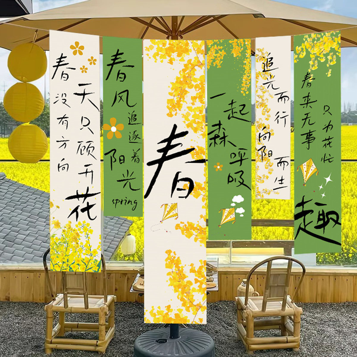 简约春日氛围感书法挂布横幅户外露营咖啡店背景拍照打卡装饰条幅