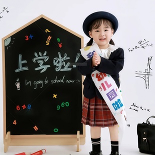 我上幼儿园啦新生礼仪绶带仪式感一年级入学开学典礼装饰场景布置