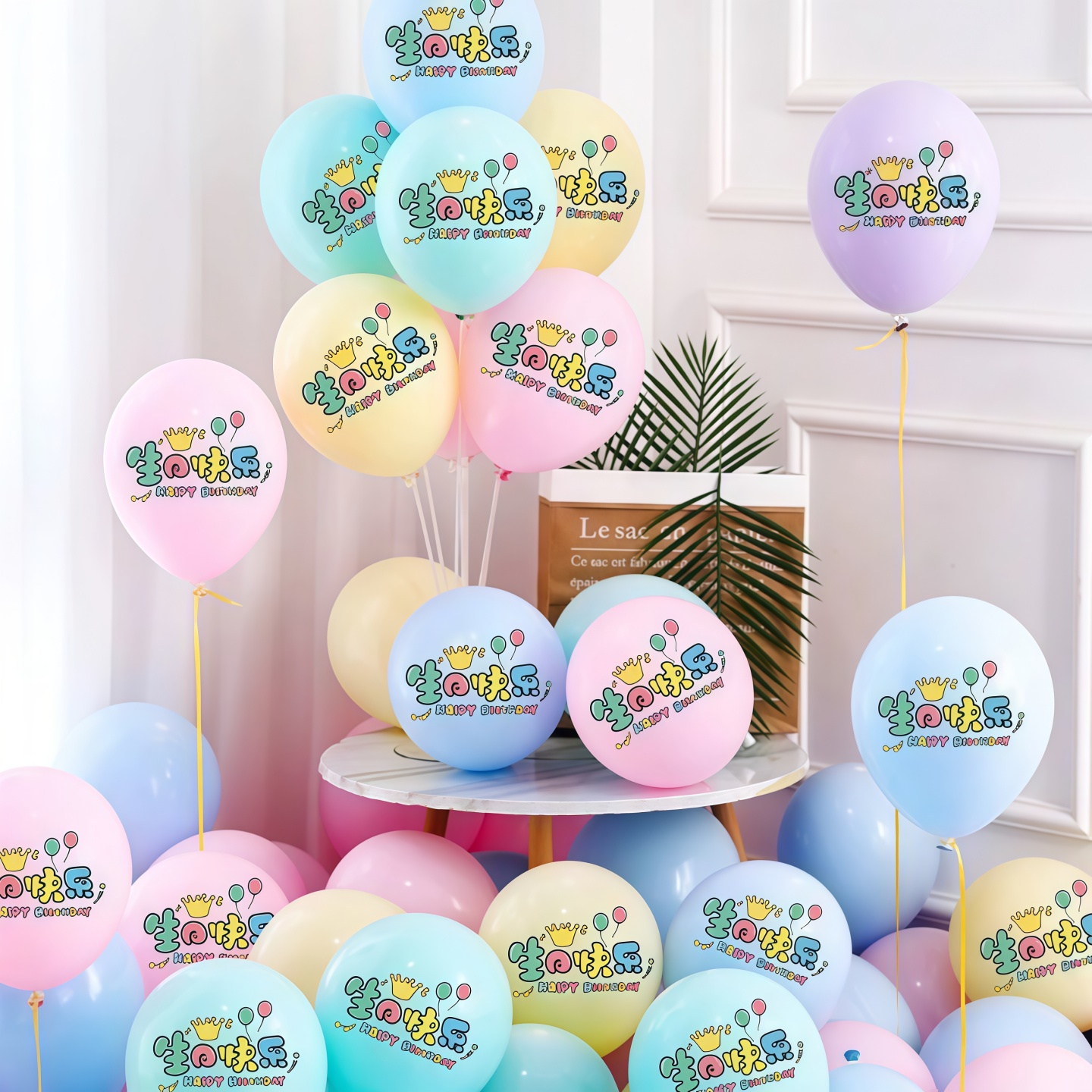 新款马卡龙印花乳胶气球儿童宝宝生日派对氛围感装饰布置拍照道具