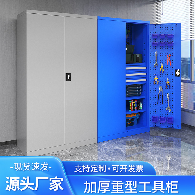 重型工具柜加厚铁皮柜车间五金工具箱双门工厂收纳柜收纳推车位柜