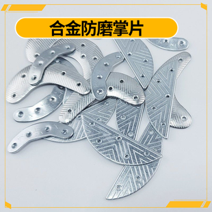 铁掌合金后掌铁鞋掌后跟铁片铁胶马鞋底皮靴防磨操练防滑贴铁鞋底