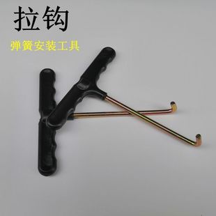 室内儿童蹦蹦床室外专用组装便携拉簧安装工具成人蹦床弹簧拉钩