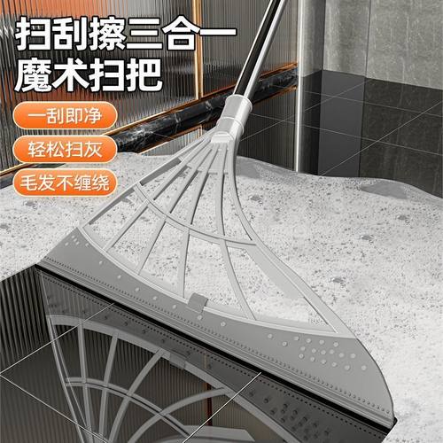 家用不沾头发扫帚扫地笤帚簸箕扫水刮水神器无毛扫帚扫把套装拖把