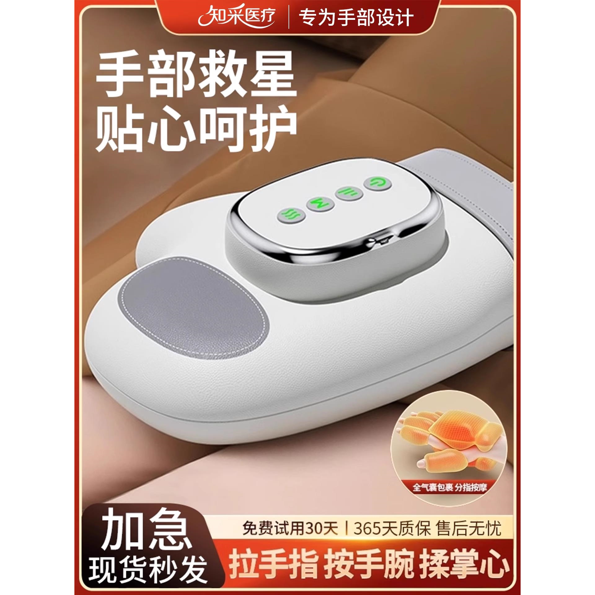 护腕手腱鞘炎指部关节家用