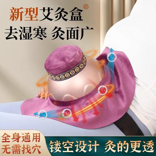 艾灸热敷理疗仪腹部肚子全