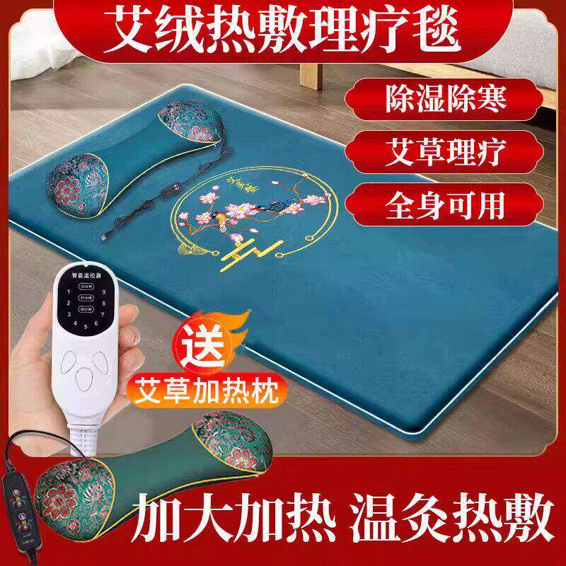 艾灸热敷理疗仪全身家用膝