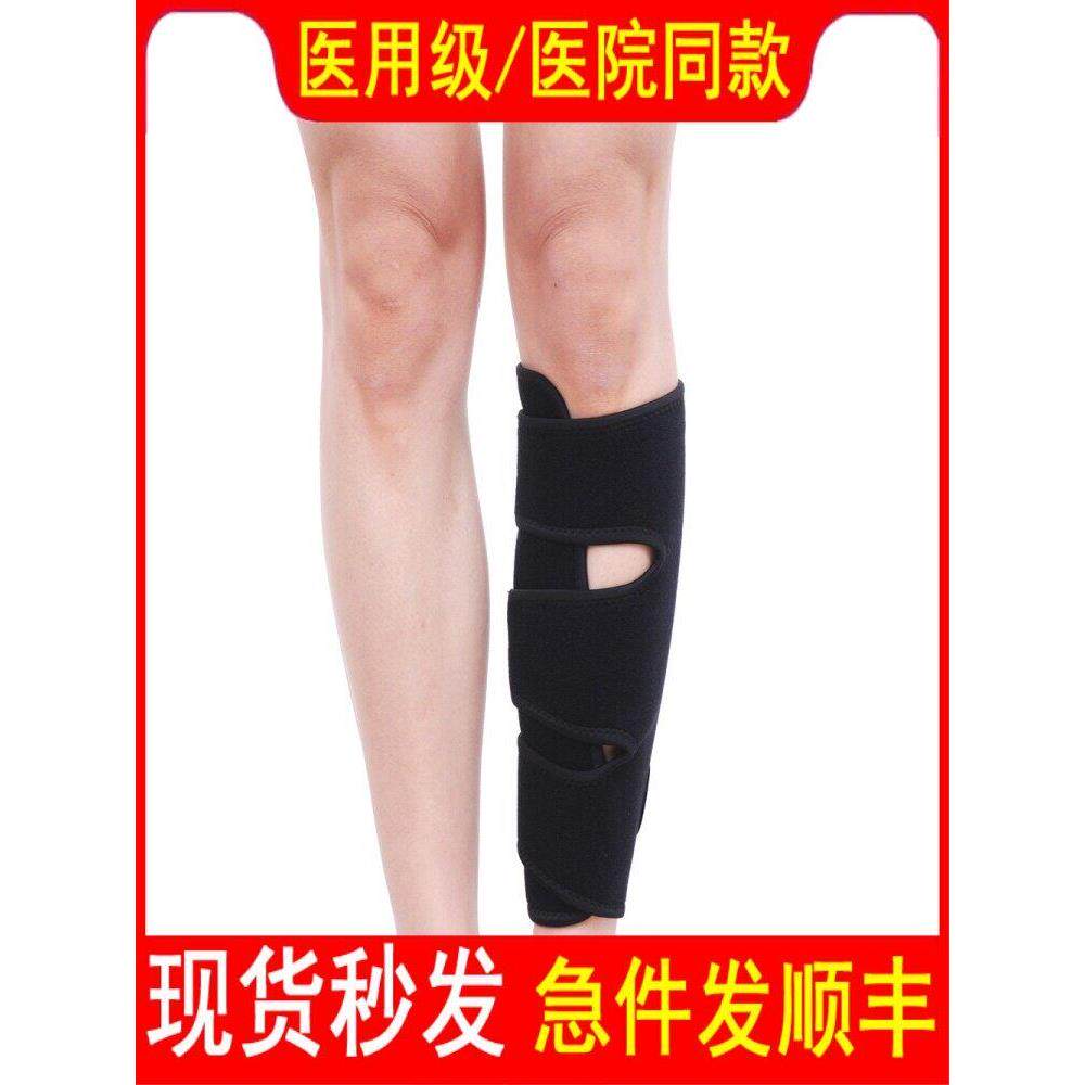 医用小腿肌肉拉伤护具内侧
