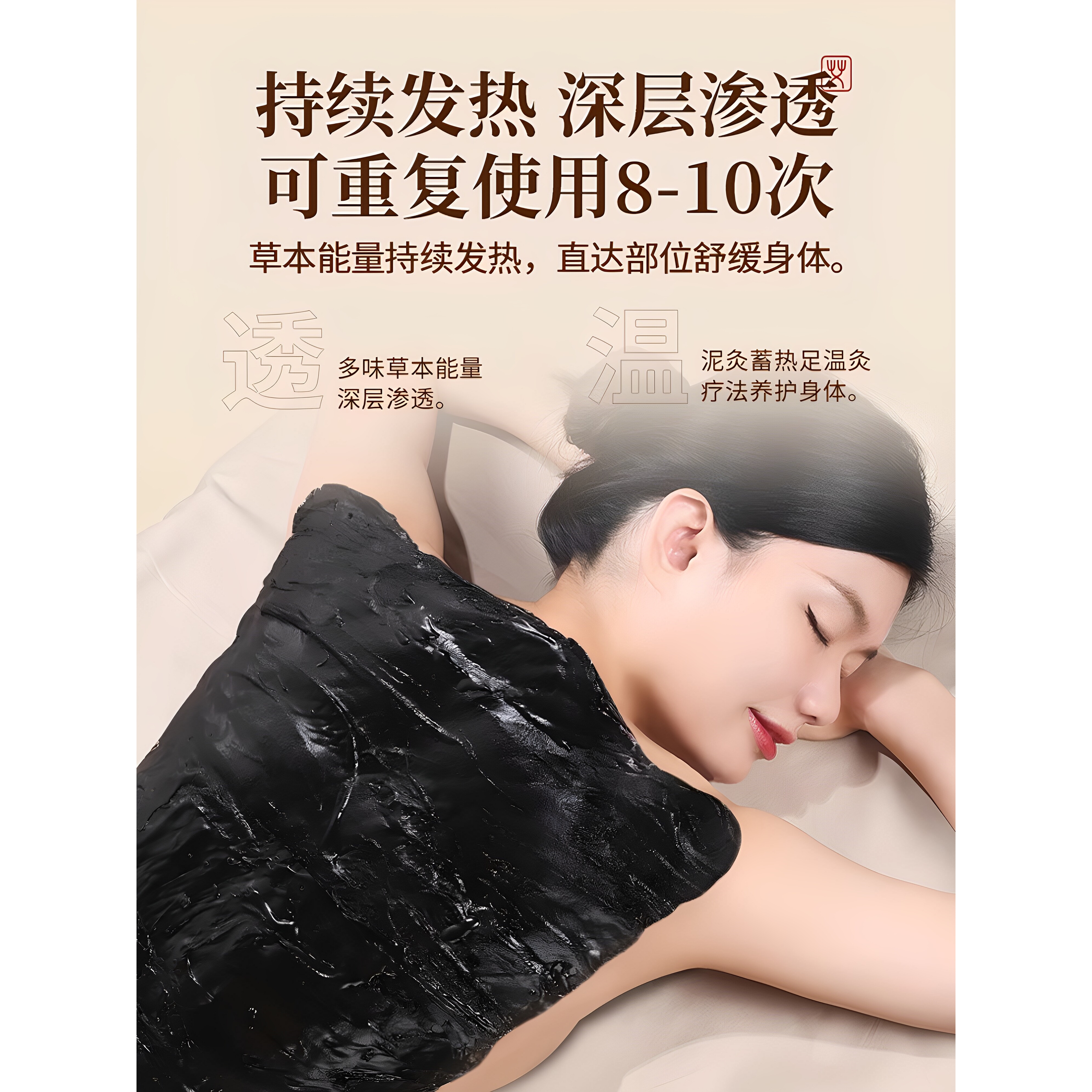 艾草泥灸膏本热敷姜疗美容