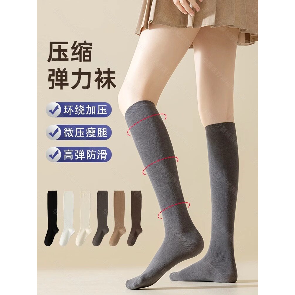 弹力袜静脉曲张医女久站运