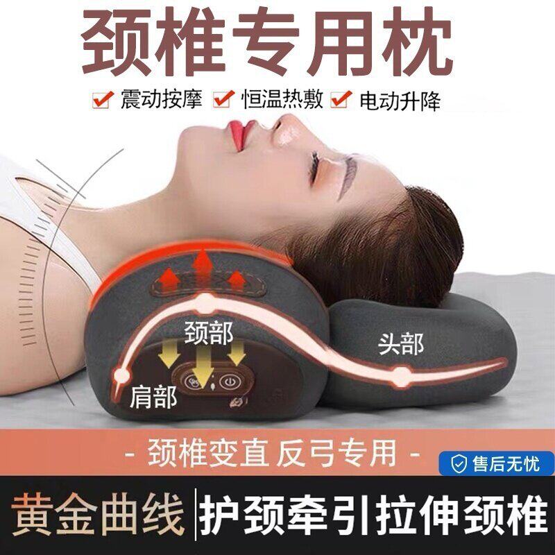 颈椎病枕头睡觉专用脑供血不足头晕治防疗牵引器按摩器热敷理疗仪