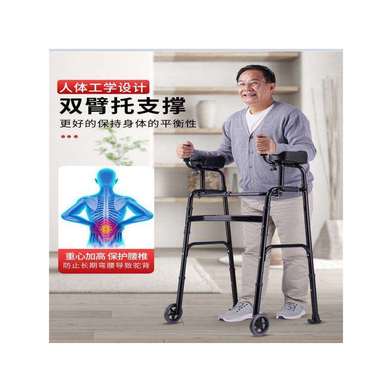 老人专用行走助行器偏瘫康复走路辅助器残疾人助走拐杖助步器正品