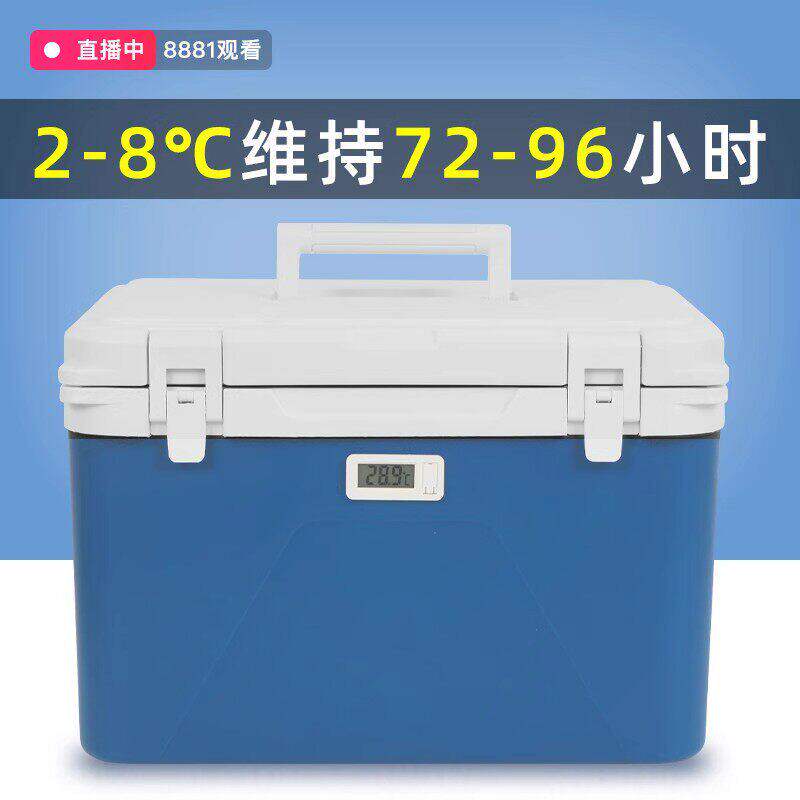 疫苗冷藏箱便携式医用保温