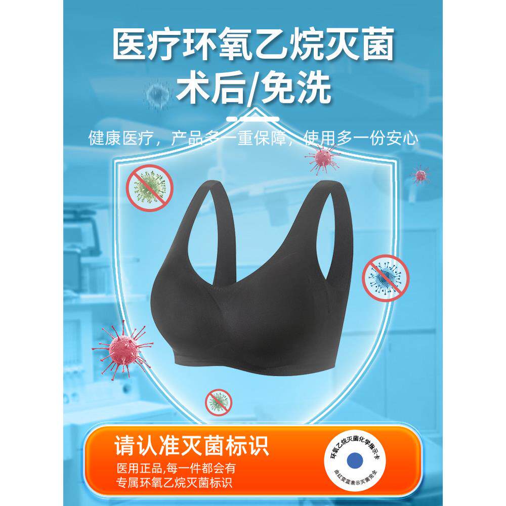 义乳文胸腺癌切除术后专用