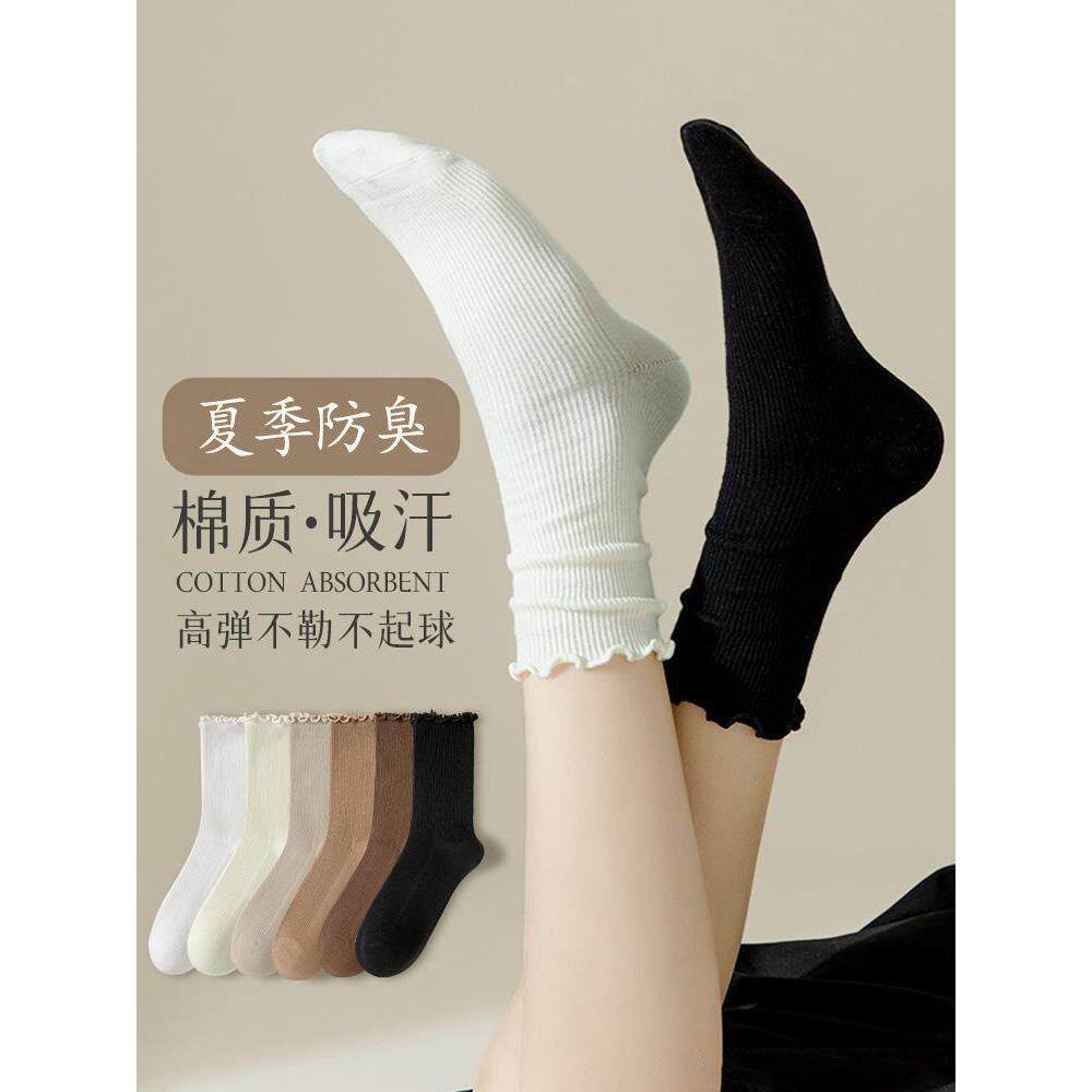 袜子女纯棉防脚气防臭薄款夏季吸汗透气成人抗菌新疆棉无骨堆堆袜
