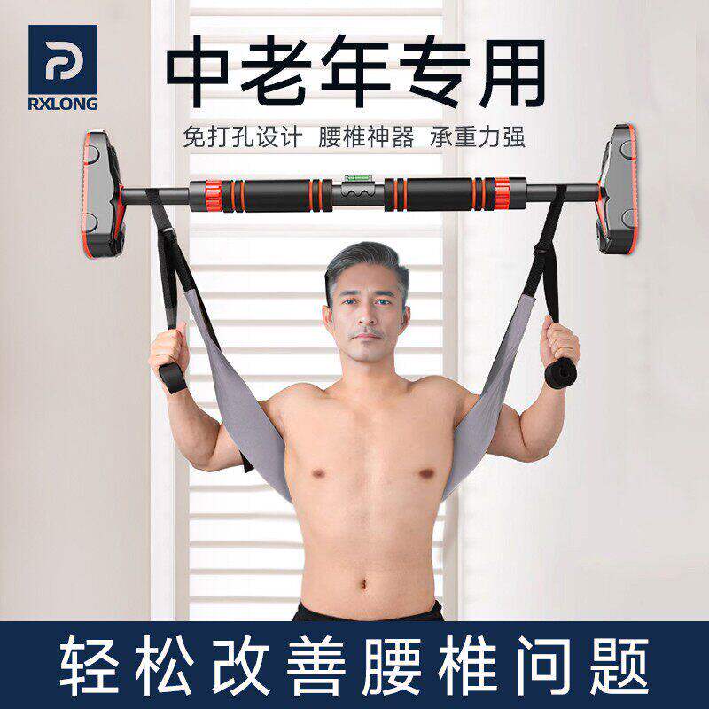 腰椎牵引带护部拉伸器吊单