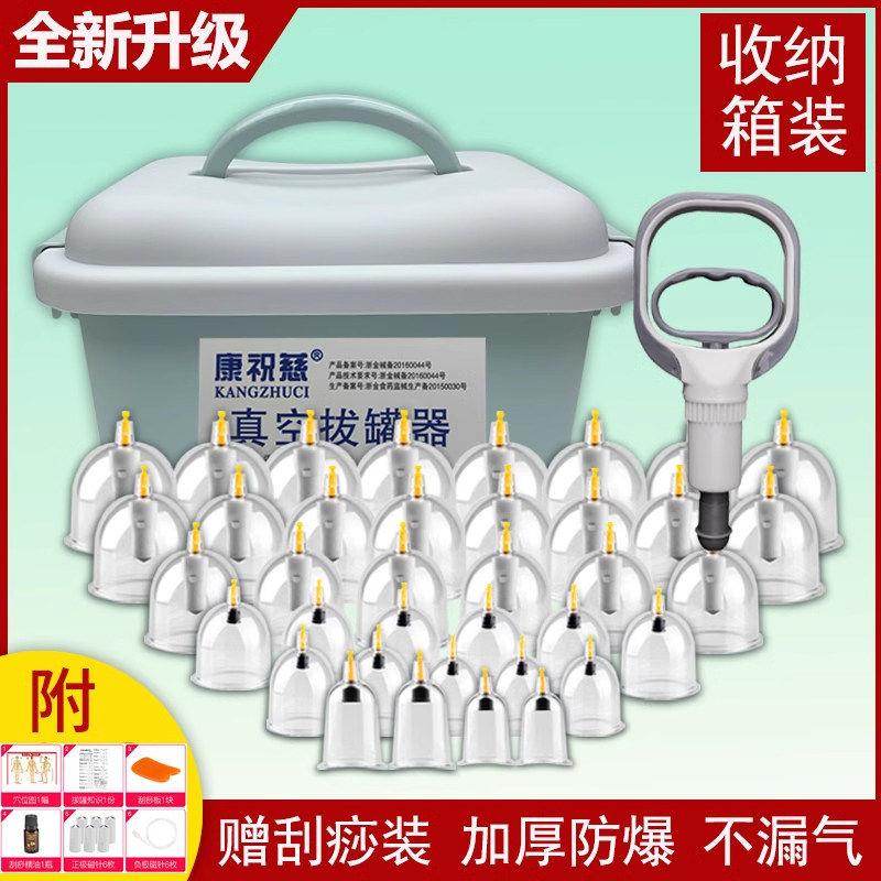 拔罐器家用套火中医专气拨