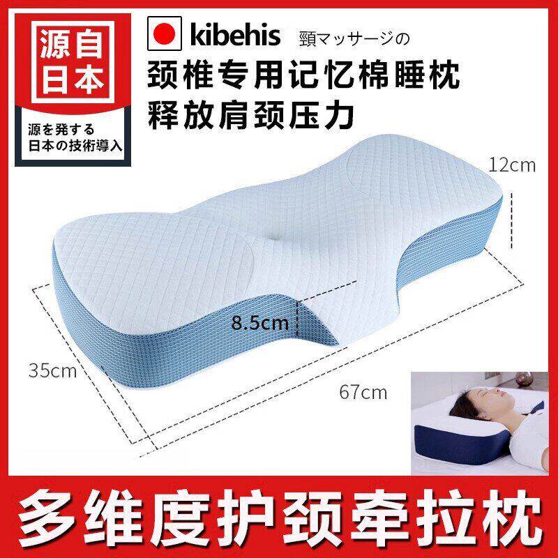 颈椎枕头反弓修复富贵包驼