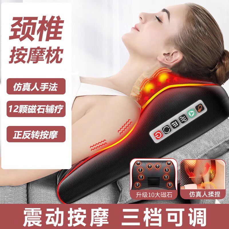 颈椎病枕头专用按摩器脑供图片