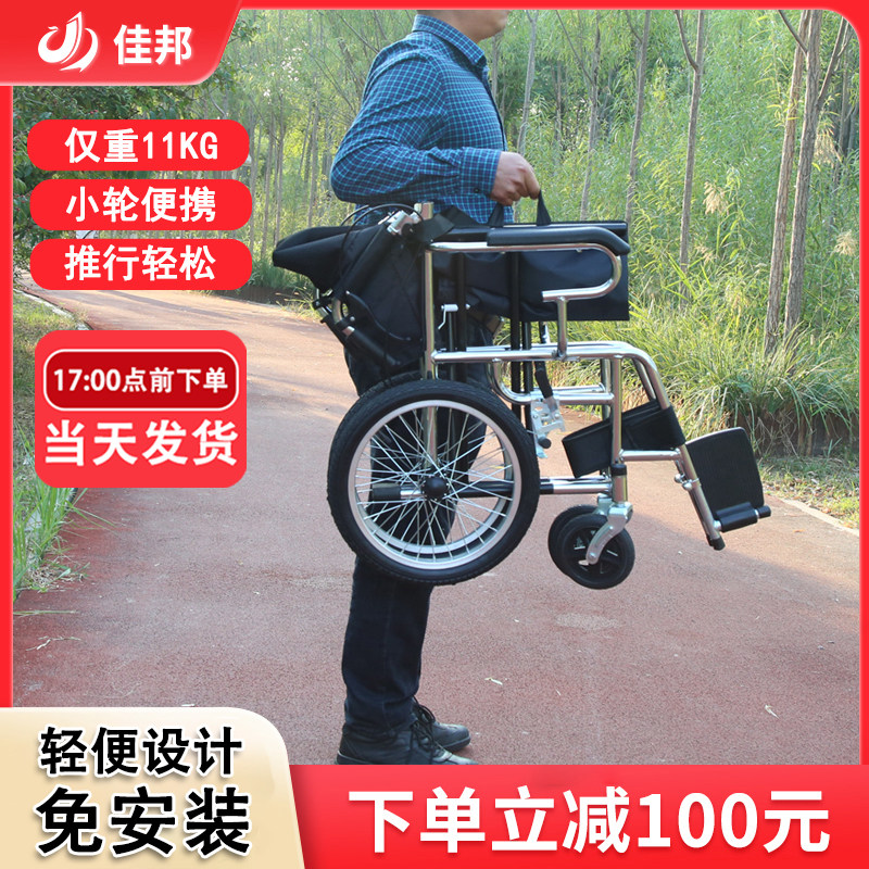 轮椅轻便折叠老人专用手推