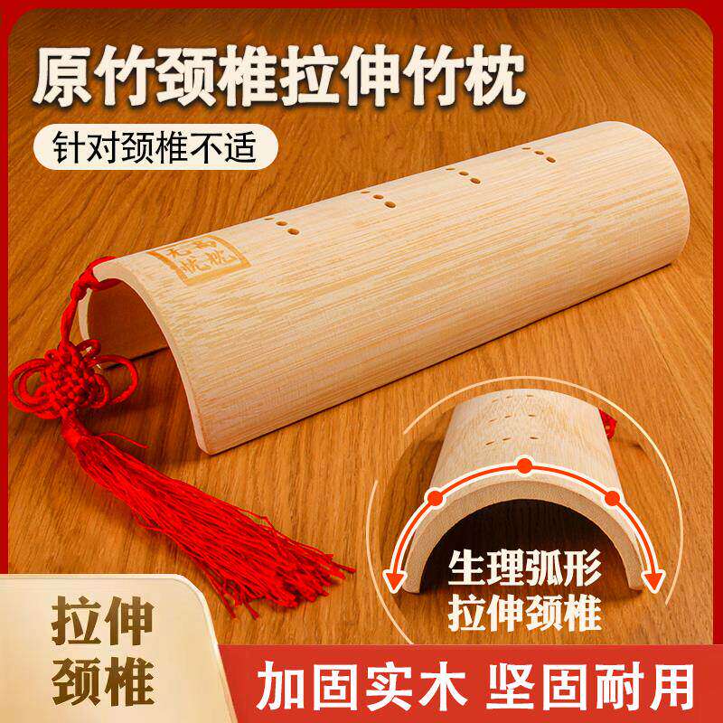 实木枕头颈椎病专用护竹牵