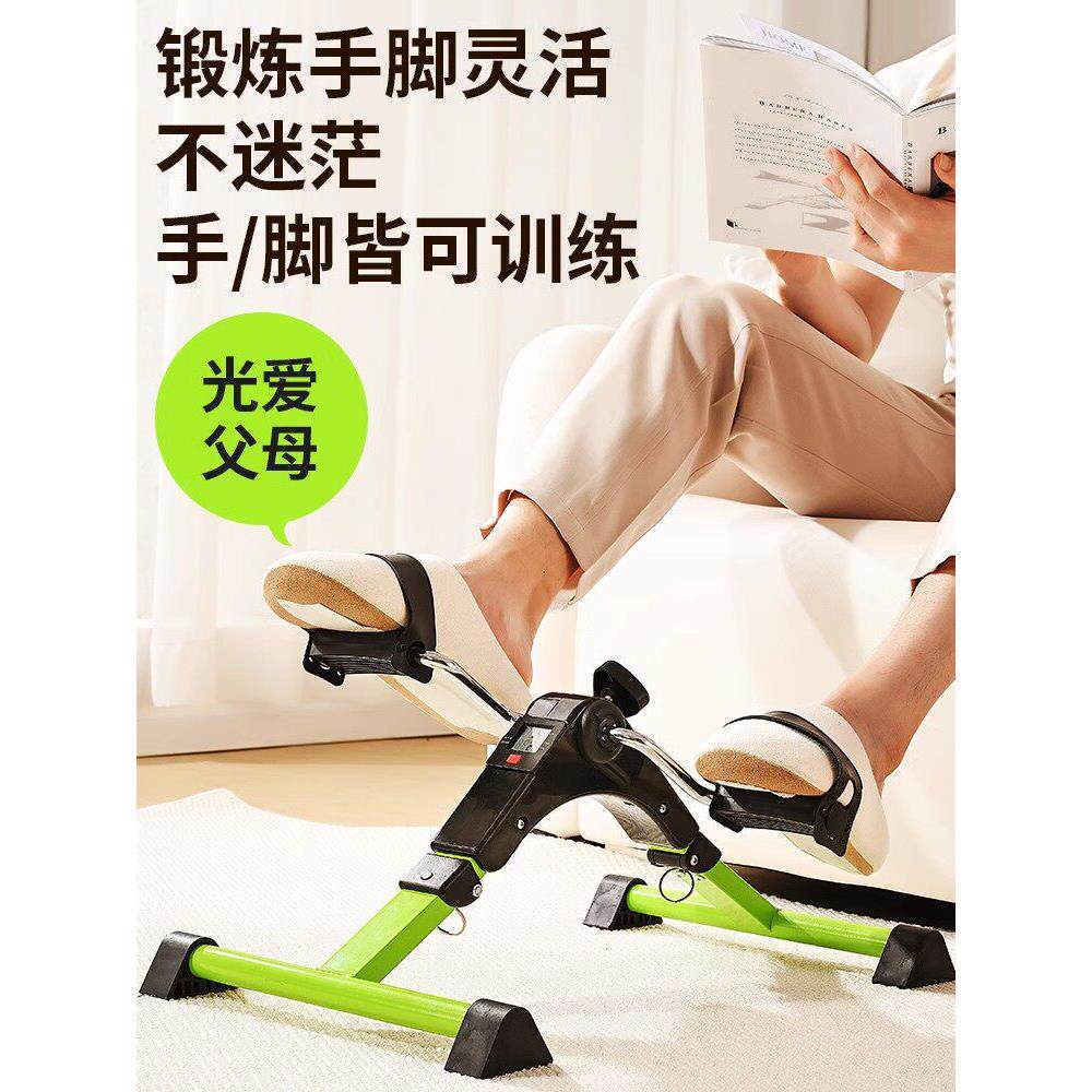 脑梗康复训练器材老人家用走路中风偏瘫腿部肌肉上下肢锻炼神器cl
