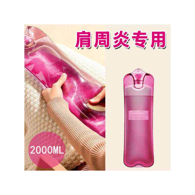 肩周炎专用热水袋注水颈椎病专用护肩保暖热敷暖手袋加厚肩颈枕头 - 实物图