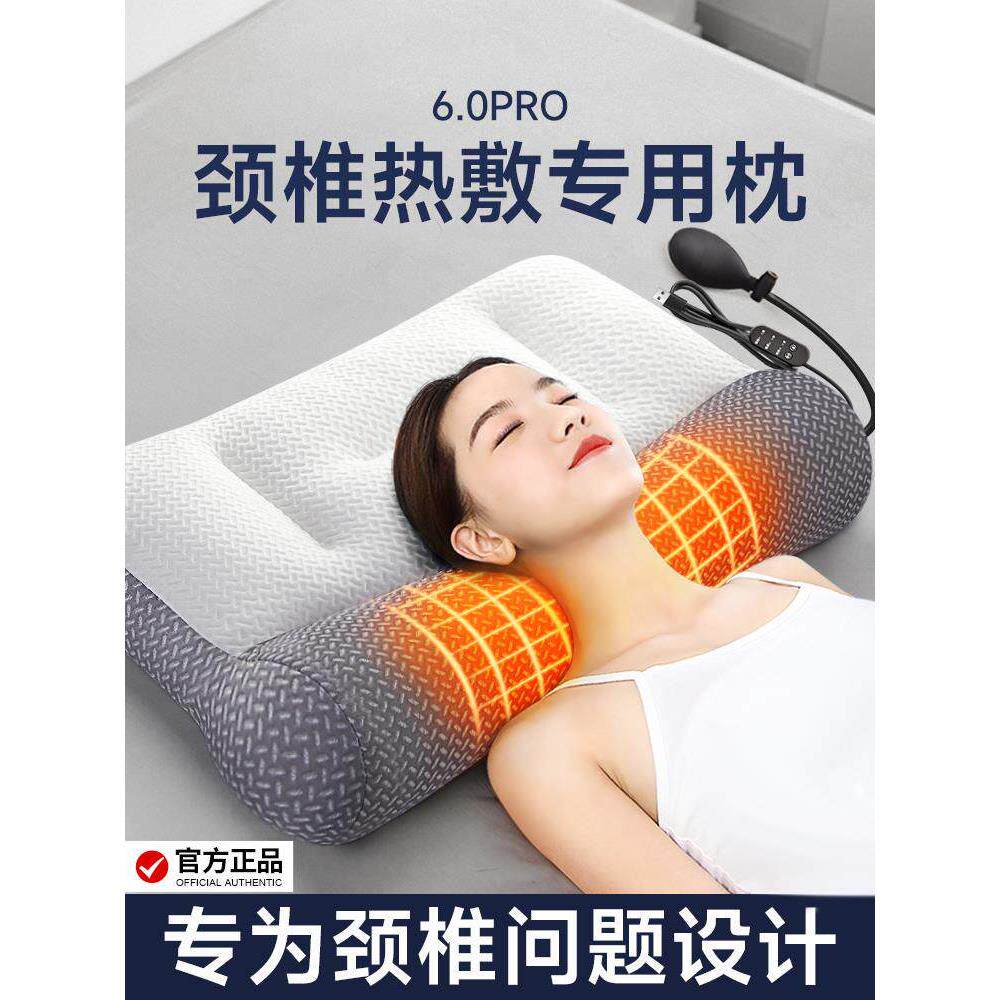 日本医用颈椎病专用枕头助睡眠护脖睡觉治牵引修劲椎侧睡复支撑疗