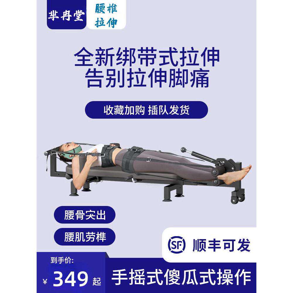 颈椎腰椎脊柱电动牵引训练器舒缓器锻炼拉腿健身家用腰部拉伸器材