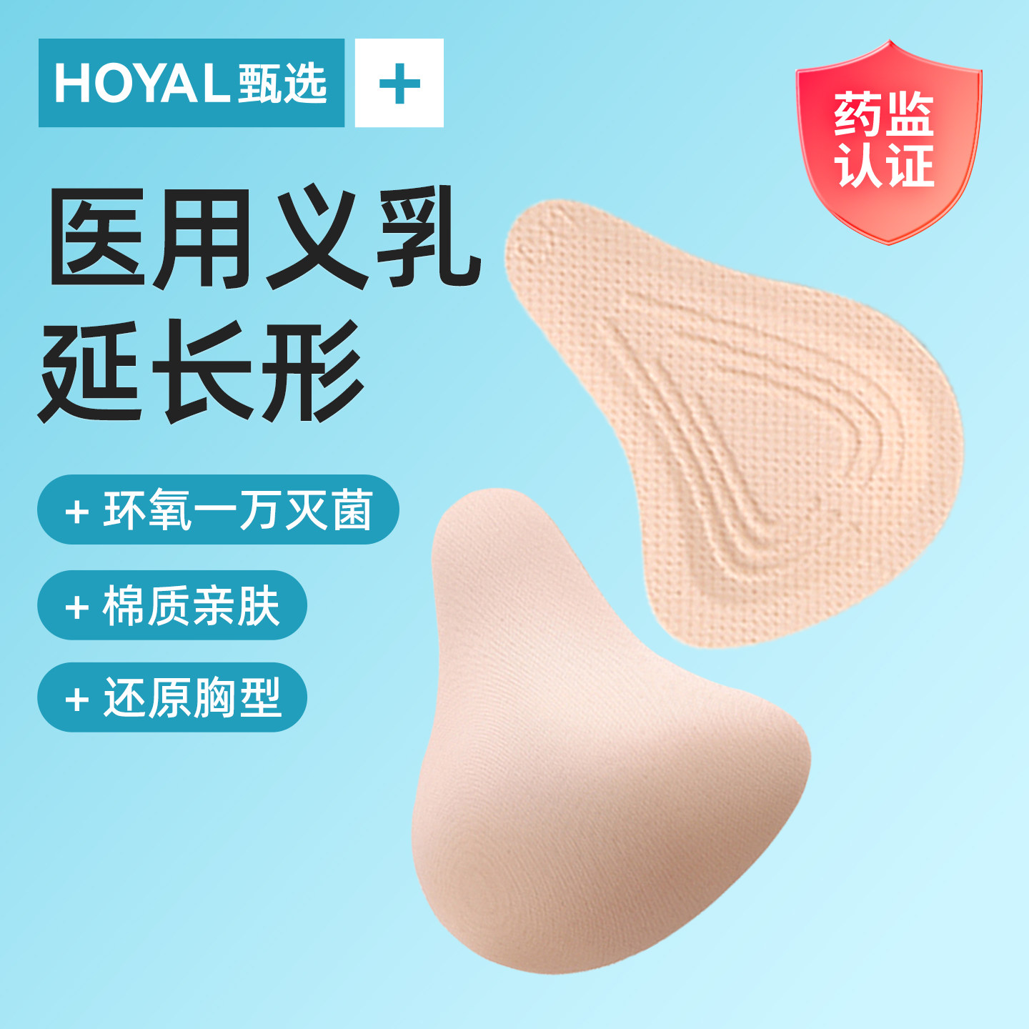 医用义乳胸罩乳腺切除术后专用文胸女假乳房胸部内衣仿真假胸胸垫